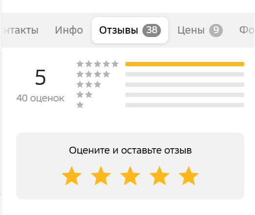 Озон Отзывы