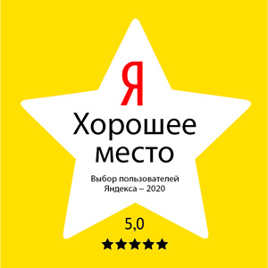 Яндекс Отзывы